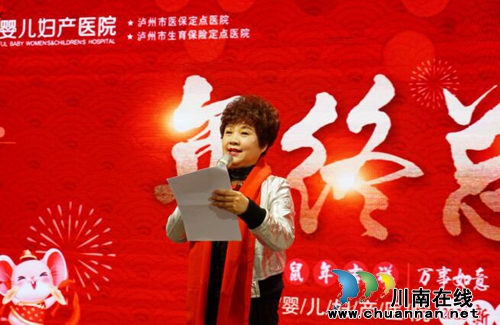 瀘州美嬰兒婦產(chǎn)醫(yī)院2019年門診量達3萬多(圖2)