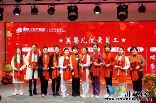 瀘州美嬰兒婦產(chǎn)醫(yī)院2019年門診量達3萬多(圖3)