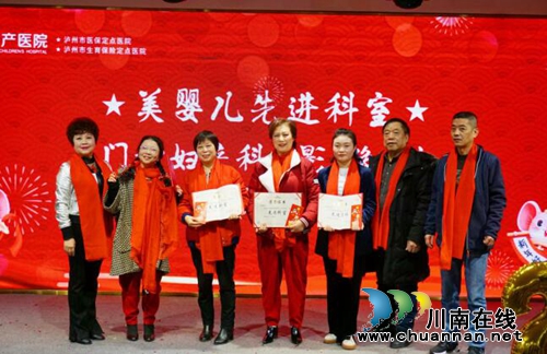 瀘州美嬰兒婦產(chǎn)醫(yī)院2019年門診量達3萬多(圖4)