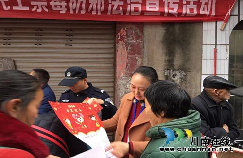 合江縣真龍司法所開展春節(jié)返鄉(xiāng)農民工法治宣傳教育活動