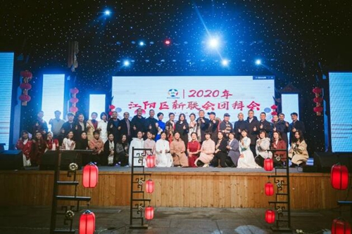 “國風(fēng)古韻，琴瑟和鳴” 別開生面的團(tuán)拜會(圖1)
