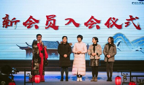 “國風(fēng)古韻，琴瑟和鳴” 別開生面的團(tuán)拜會(圖5)