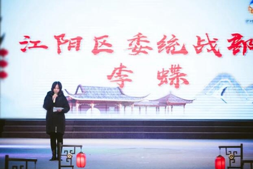 “國風(fēng)古韻，琴瑟和鳴” 別開生面的團(tuán)拜會(圖9)