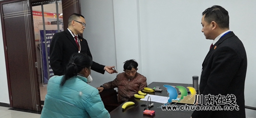 靈活執(zhí)行有妙招！納溪法官巧解鄰里心結(jié)(圖2)