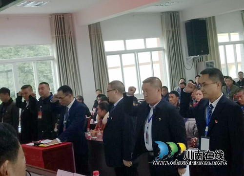 合江縣石龍鎮(zhèn)第一屆人民代表大會(huì)第一次會(huì)議勝利召開