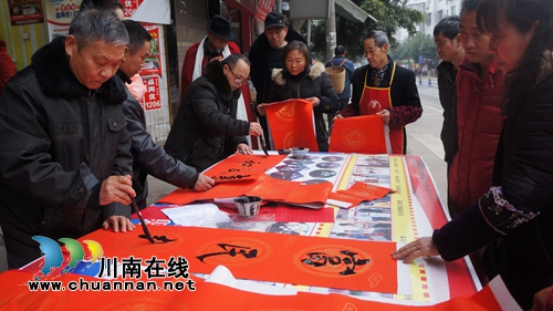 瀘縣立石鎮(zhèn)開展“迎新春 送春聯(lián)”文化下鄉(xiāng)活動(dòng)(圖1)