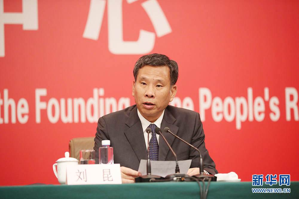 財政部部長劉昆：現(xiàn)在一天財政收入相當8個1950年年規(guī)模