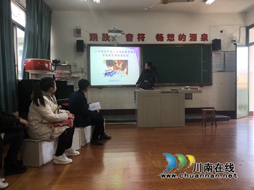 龍馬潭區(qū)小市街道開展家庭教育講座進(jìn)校園活動(dòng)(圖2)