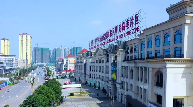 重磅！國務(wù)院批復同意設(shè)立瀘州綜合保稅區(qū)(圖4)