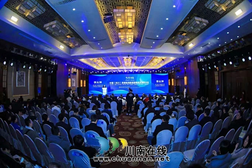 自貢與昭通、六盤水、欽州、防城港簽約共建南向開放物流聯(lián)盟(圖2)