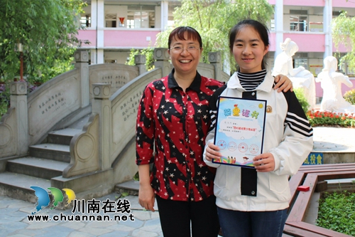 瀘州外國語學校周佳慶：自立自強好少年(圖5)