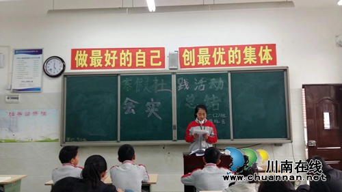 瀘州外國語學校周佳慶：自立自強好少年(圖7)