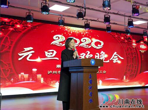 龍馬潭區(qū)玉帶河學(xué)校舉行2020年元旦聯(lián)會晚會(圖2)