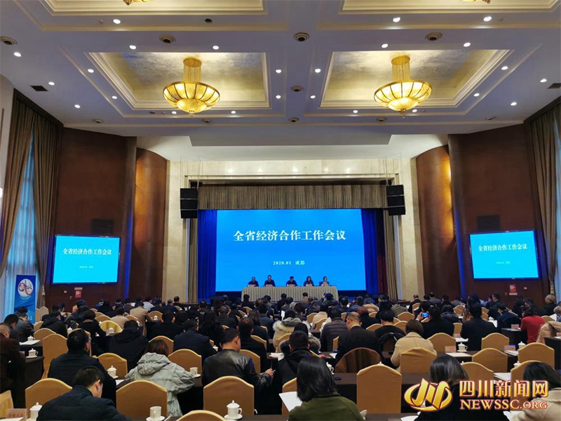 在川落戶的世界500強企業(yè)達(dá)352家 居中西部第一(圖1)