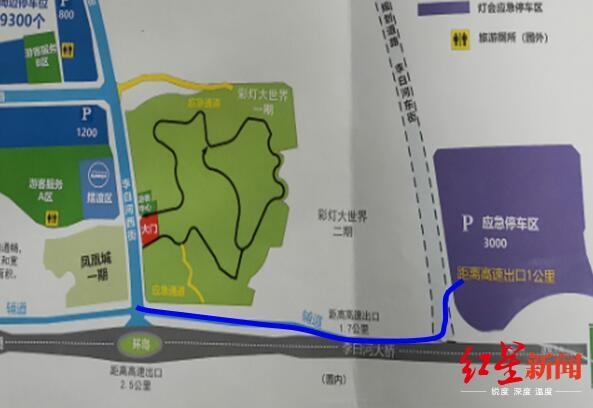 請收藏！自貢燈會免費擺渡公交增至8條(圖5)