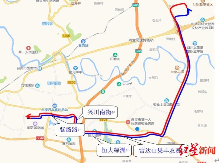 請收藏！自貢燈會免費擺渡公交增至8條(圖6)