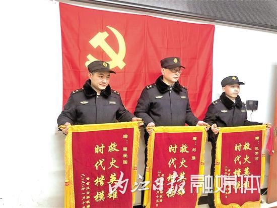 內(nèi)江一民房突發(fā)火災 3名城管隊員沖進火場救出老人