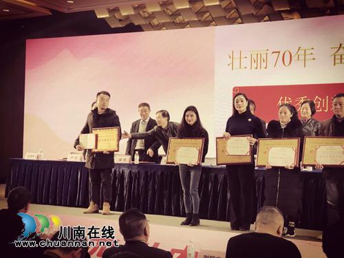 “藺沙溪”品牌創(chuàng)始人姜琳：誓讓古藺土特產(chǎn)走向全國！(圖2)