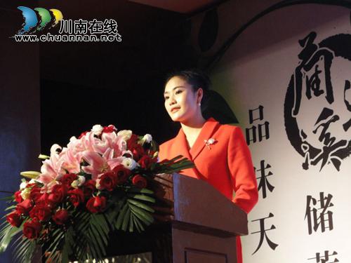 “藺沙溪”品牌創(chuàng)始人姜琳：誓讓古藺土特產(chǎn)走向全國！(圖5)