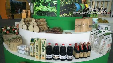 “藺沙溪”品牌創(chuàng)始人姜琳：誓讓古藺土特產(chǎn)走向全國！(圖12)