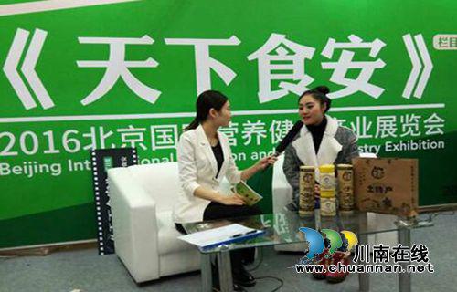 政協(xié)委員姜琳：誓讓古藺土特產(chǎn)走向全國！(圖18)