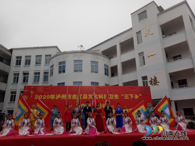 合江縣石龍鎮(zhèn)開展文化科技衛(wèi)生三下鄉(xiāng)活動(dòng)(圖1)