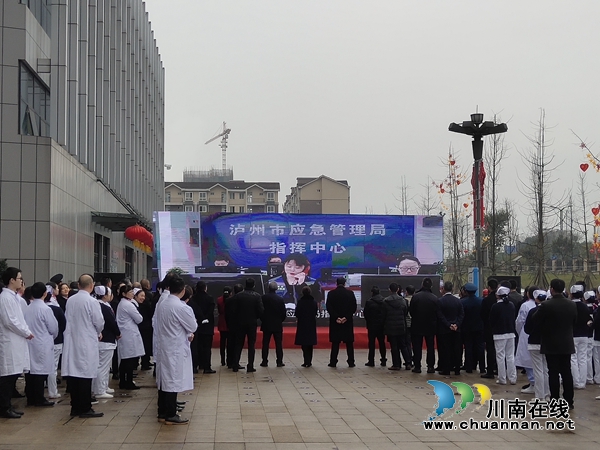 空中“120”來了！瀘州市人民醫(yī)院空中緊急救援項(xiàng)目正式啟動(dòng)(圖2)