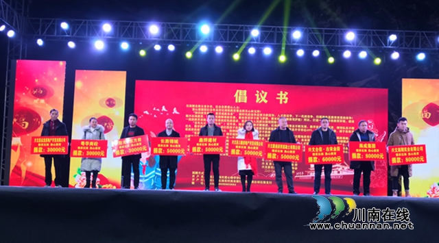 宜賓石海紅愛心助學(xué)協(xié)會成立并募集資金130余萬元