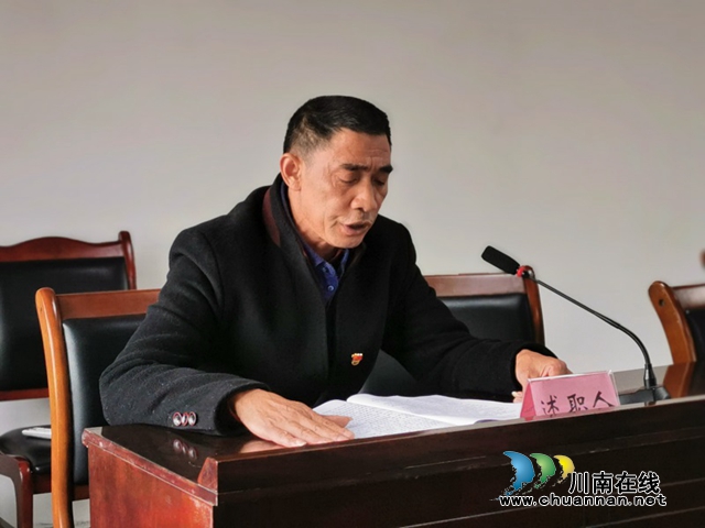 瀘縣百和鎮(zhèn)開(kāi)展2019年度黨建工作述職評(píng)議會(huì)(圖2)
