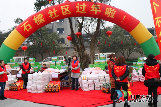 今年過年“鼠＂我最溫暖！龍馬潭區(qū)石樑社區(qū)送溫暖一個都不少