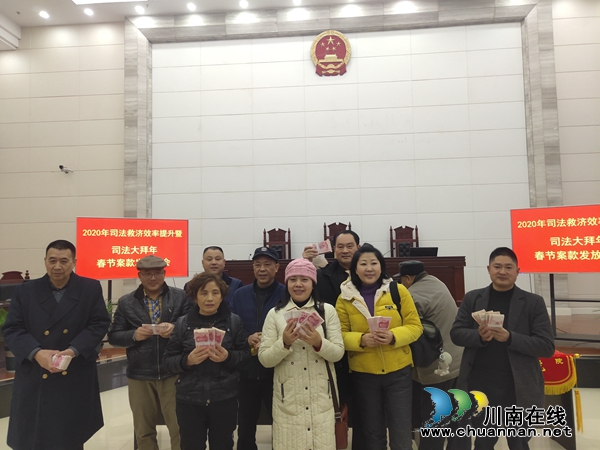 領(lǐng)到工資暖心過(guò)年！龍馬潭法院向農(nóng)民工發(fā)放150余萬(wàn)元案款(圖5)