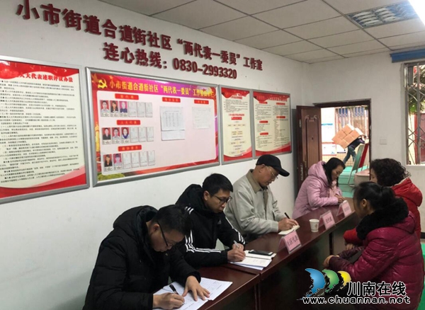 龍馬潭區(qū)小市場街道：傾聽民聲 服務(wù)居民