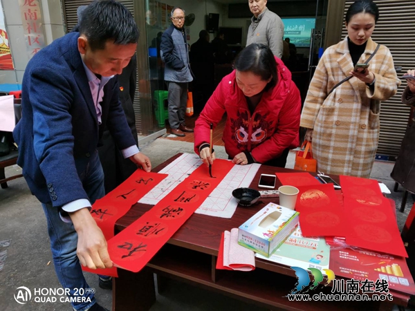 “學(xué)習(xí)強(qiáng)國”知識(shí)競(jìng)賽慶祝新年——紅星街道龍南社區(qū)開展“我們的節(jié)日·春節(jié)”活動(dòng)(圖2)