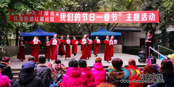龍馬潭區(qū)紅星街道紅星社區(qū)開展“我們的節(jié)日·春節(jié)”主題活動