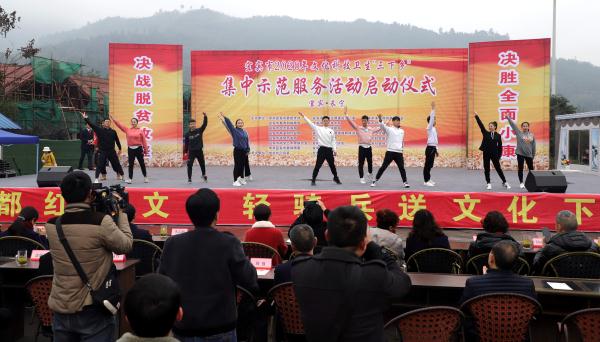 宜賓舉辦“三下鄉(xiāng)”集中示范服務活動 溫暖送到千家萬戶(圖4)