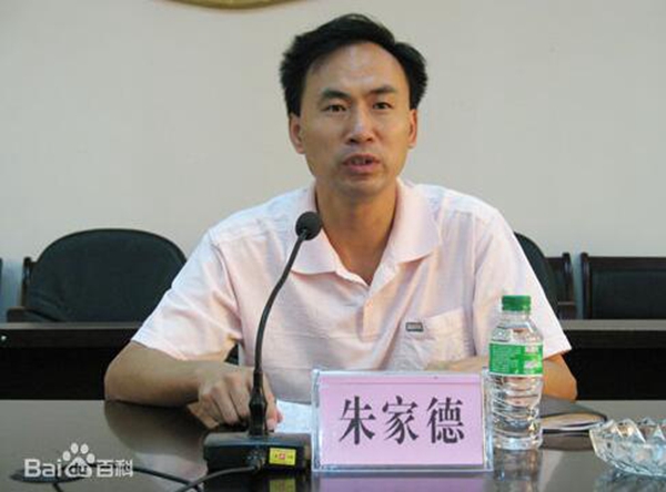 朱家德任省經(jīng)信廳廳長  曾在瀘州工作多年