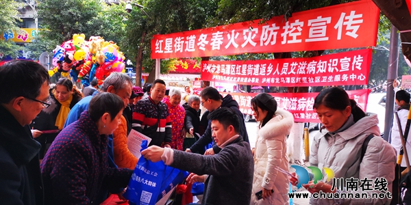 龍馬潭區(qū)紅星街道開(kāi)展消防安全宣傳活動(dòng)
