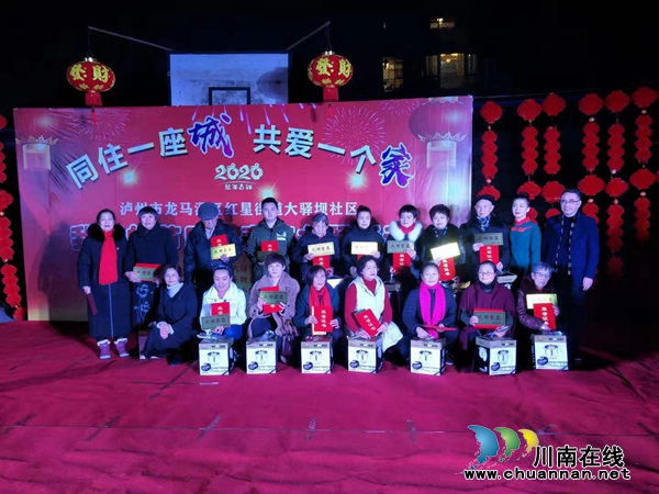 “同住一個(gè)城、共愛(ài)一個(gè)家”——紅星街道大驛壩社區(qū)“我們的節(jié)日·春節(jié)”主題活動(dòng)(圖2)