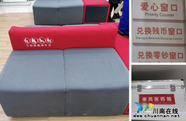 工行瀘州分行“敬老文化節(jié)”送溫暖，揚美德(圖2)