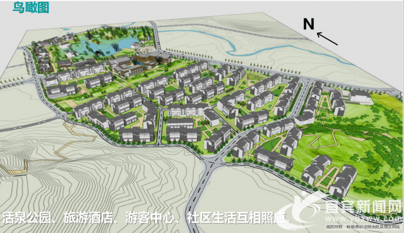 城鎮(zhèn)文旅社區(qū)效果圖。（宜賓新聞網(wǎng) 趙雪松 攝）.png