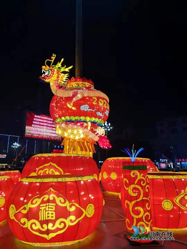 "張燈結(jié)彩慶新春 光影璀璨耀龍城”瀘縣燈會(huì)扮靚龍城(圖2)