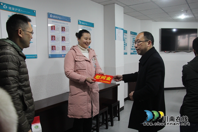 瀘縣衛(wèi)生健康局到云龍鎮(zhèn)走訪慰問(wèn)失獨(dú)家庭及云龍衛(wèi)生院援彝干部(圖2)