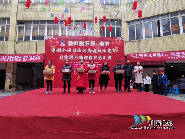 龍馬潭區(qū)小市街道開展“四好”評選活動