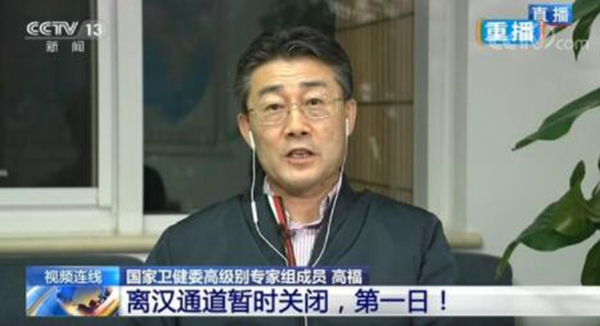 要不要戴口罩？野味還能吃嗎？專家高福解答