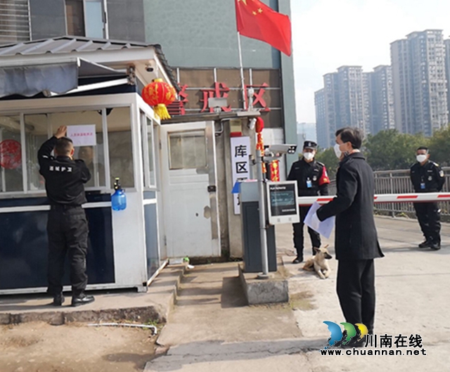 四川融通安防集團(tuán)有力有序有效做好疫情防控工作(圖3)