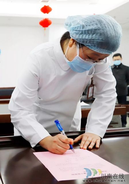 西南醫(yī)大中醫(yī)院15名醫(yī)護(hù)人員勇敢“逆行”（上）(圖2)