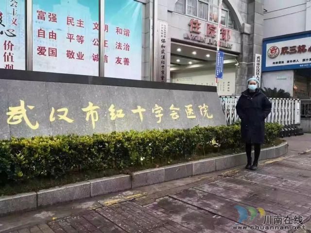 西南醫(yī)大中醫(yī)院15名醫(yī)護(hù)人員勇敢“逆行”（上）(圖6)