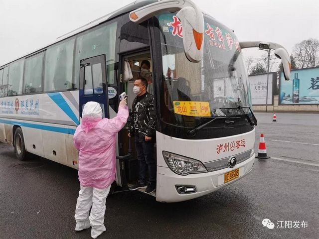 瀘州江陽區(qū)在高速公路收費(fèi)站、汽車站、國省干道交界等設(shè)置8個(gè)檢查卡點(diǎn)(圖4)