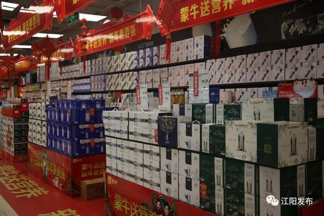 瀘州江陽區(qū)商超貨源充足 市場供應穩(wěn)定(圖4)