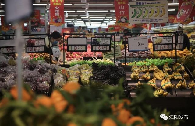 瀘州江陽區(qū)商超貨源充足 市場供應穩(wěn)定(圖1)